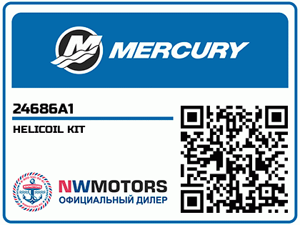 HELICOIL KIT