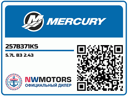 5.7L B3 2.43 Аватар
