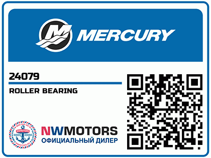 ROLLER BEARING