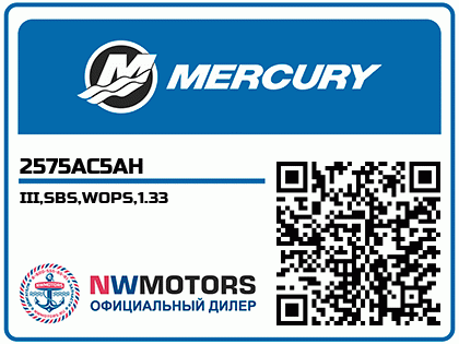 III,SBS,WOPS,1.33 Аватар
