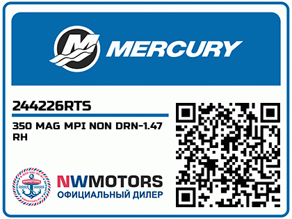 350 MAG MPI NON DRN-1.47 RH