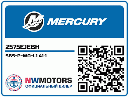 SBS-P-WO-L1.41:1