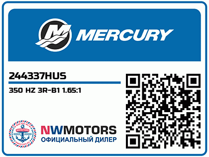 350 HZ 3R-B1 1.65:1 Аватар