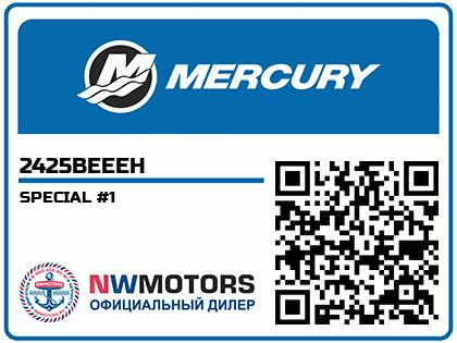 SPECIAL #1