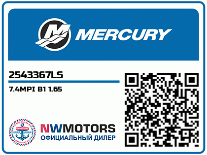 7.4MPI B1 1.65
