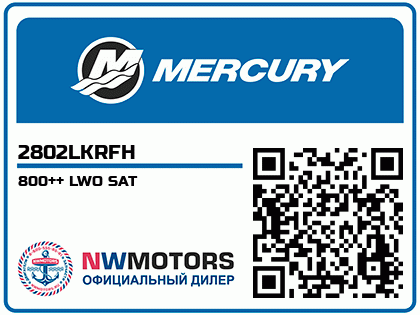 800++ LWO SAT
