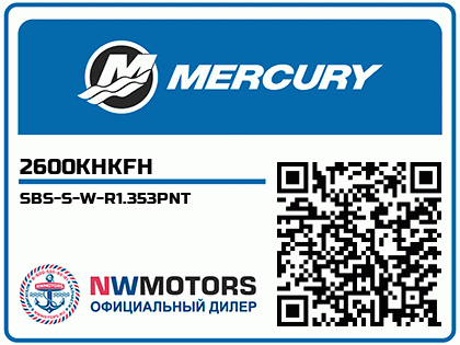 SBS-S-W-R1.353PNT Аватар