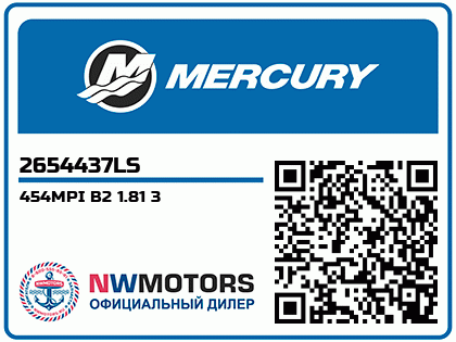 454MPI B2 1.81 3