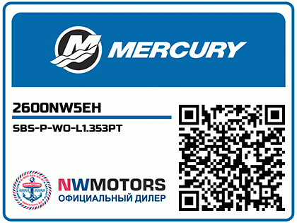 SBS-P-WO-L1.353PT