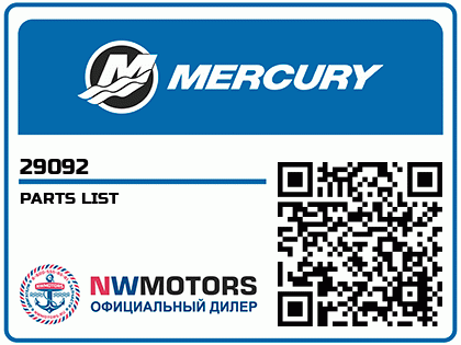 PARTS LIST Аватар