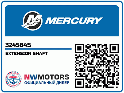 EXTENSION SHAFT Аватар