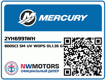 600SCI SM UV WOPS DL1.35 G1 Аватар
