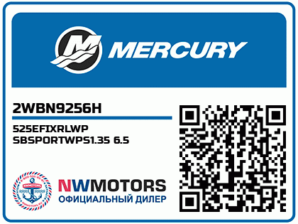 525EFIXRLWP SBSPORTWPS1.35 6.5