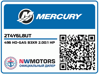496 HO-GAS B3XR 2.00:1 HP