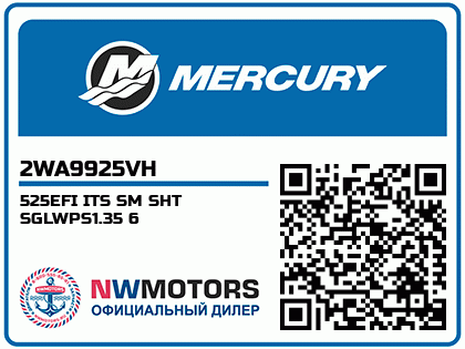 525EFI ITS SM SHT SGLWPS1.35 6 Аватар