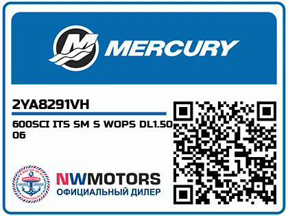 600SCI ITS SM S WOPS DL1.50 06 Аватар