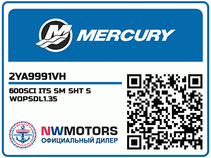 600SCI ITS SM SHT S WOPSDL1.35 Аватар