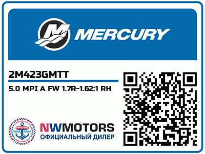 5.0 MPI A FW 1.7R-1.62:1 RH Аватар