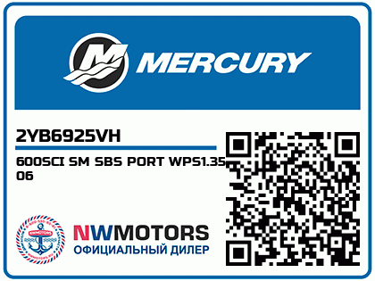 600SCI SM SBS PORT WPS1.35 06