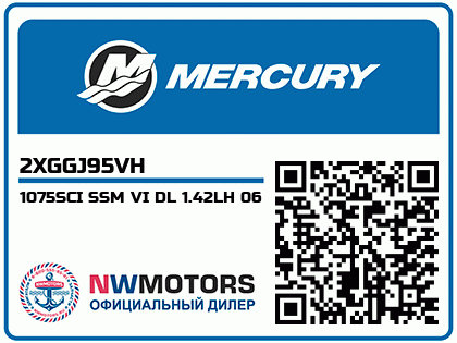 1075SCI SSM VI DL 1.42LH 06