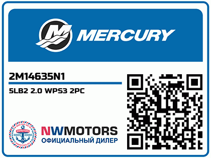 5LB2 2.0 WPS3 2PC Аватар
