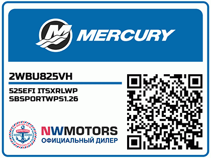 525EFI ITSXRLWP SBSPORTWPS1.26