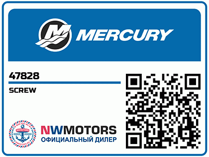 SCREW Аватар
