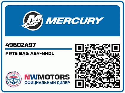 PRTS BAG ASY-NHDL Аватар
