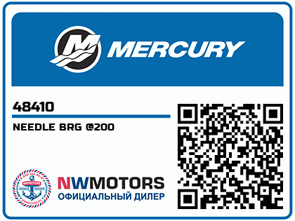 NEEDLE BRG @200 Аватар