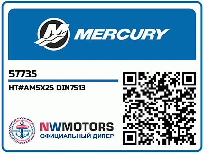 HT#AM5X25 DIN7513 Аватар