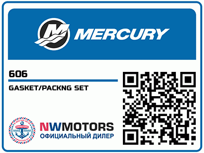 GASKET/PACKNG SET Аватар