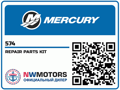 REPAIR PARTS KIT Аватар