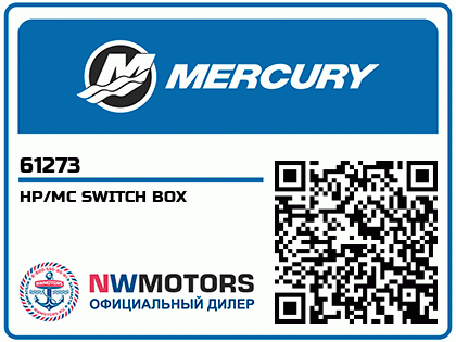 HP/MC SWITCH BOX Аватар