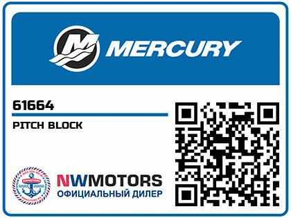 PITCH BLOCK Аватар