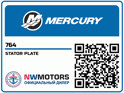STATOR PLATE