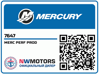 MERC PERF PROD