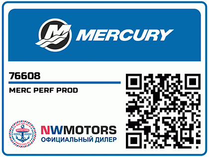 MERC PERF PROD Аватар