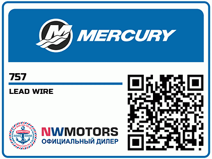 LEAD WIRE Аватар