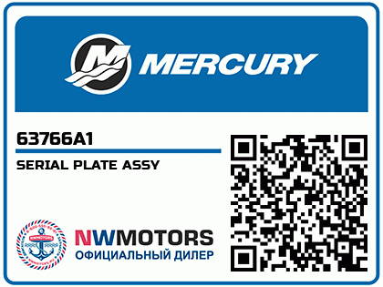 SERIAL PLATE ASSY Аватар