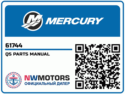 QS PARTS MANUAL Аватар