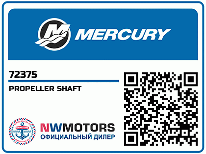 PROPELLER SHAFT Аватар
