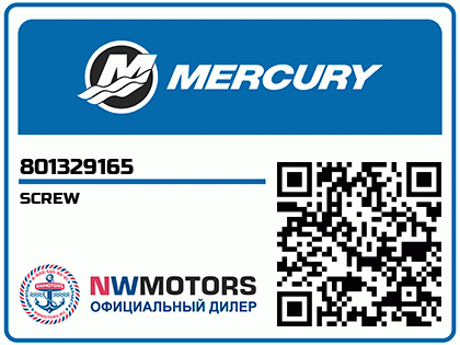 SCREW Аватар