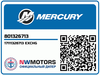 17111326713 EXCHG Аватар