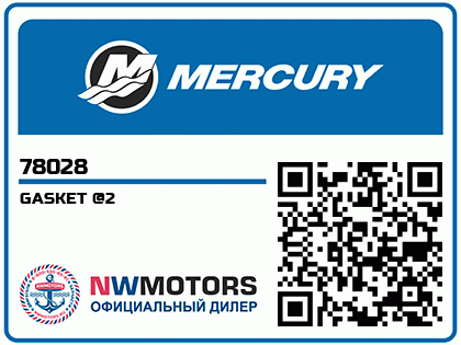 GASKET @2