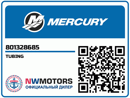 TUBING Аватар