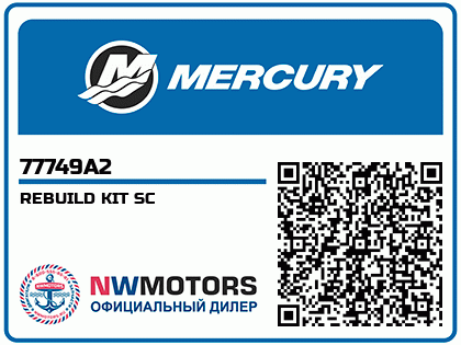 REBUILD KIT SC Аватар