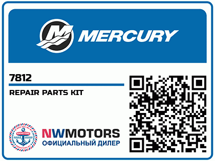 REPAIR PARTS KIT Аватар