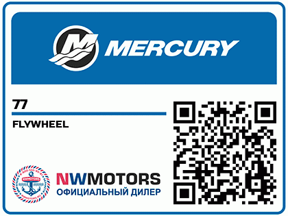 FLYWHEEL Аватар