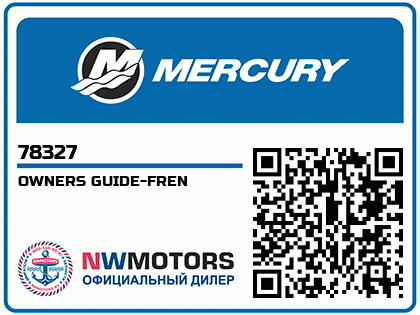 OWNERS GUIDE-FREN Аватар