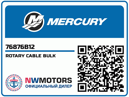 ROTARY CABLE BULK Аватар